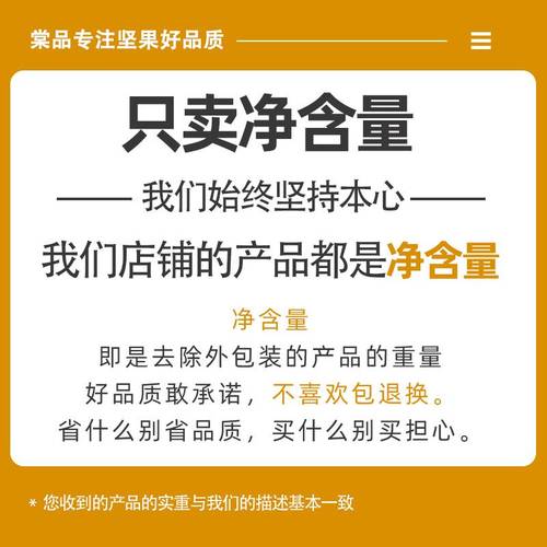 年货原味巴旦木仁500g盐焗扁桃仁杏仁巴达木干果孕妇坚果炒货零食