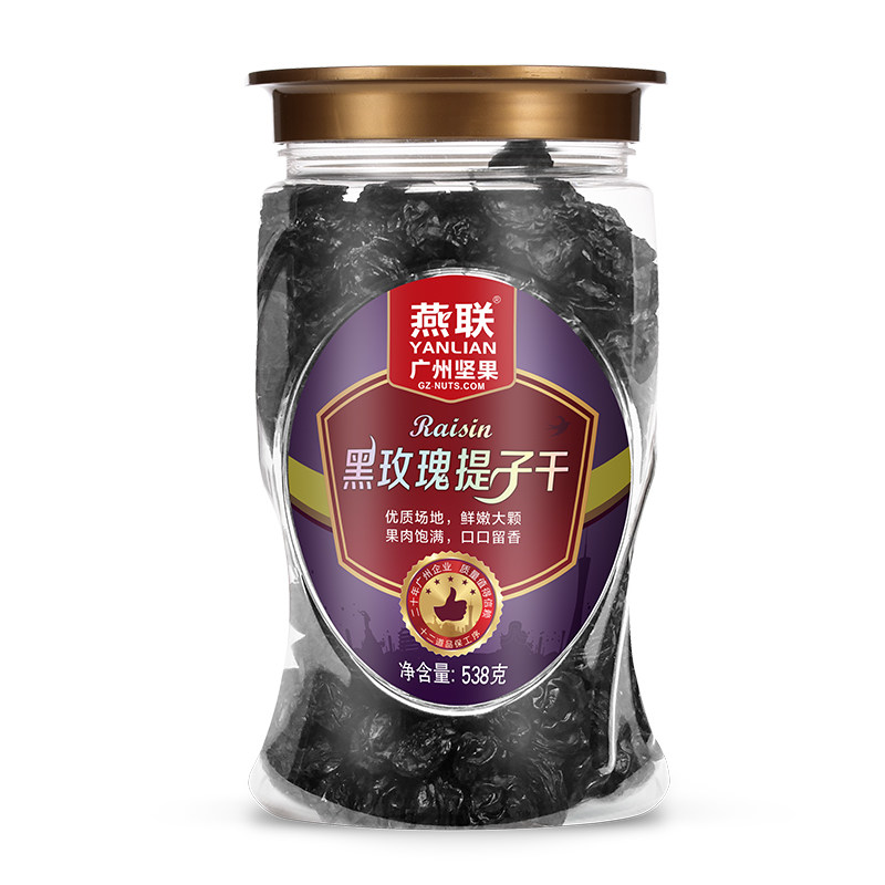 燕联吐鲁番特产黑玫瑰提子葡萄干 燕联葡萄干