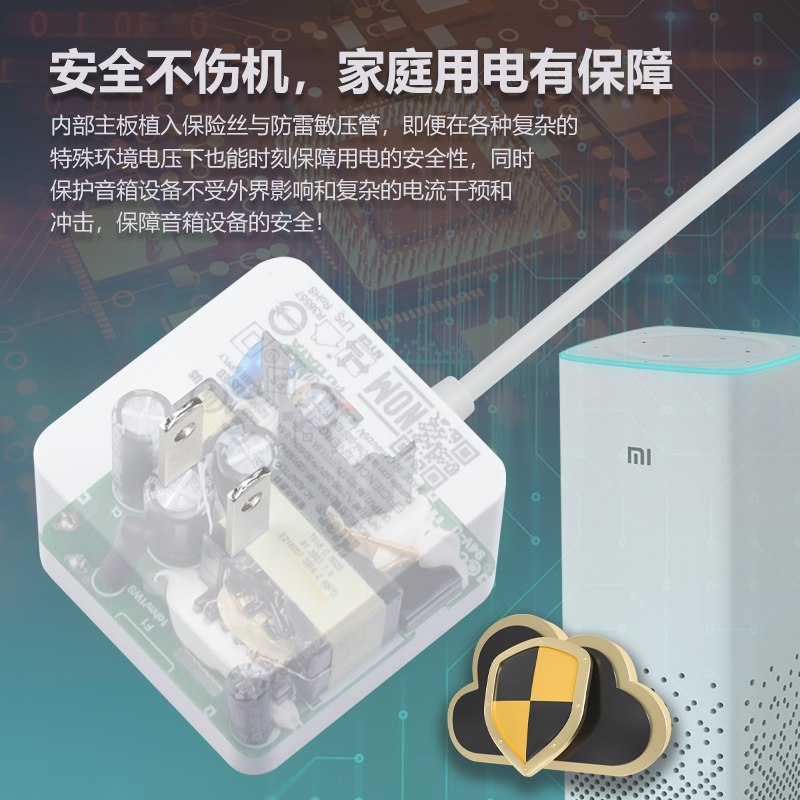 适用小米AI音箱MDZ-25-DA小爱同学智能二代充电源适配器线插头12V - 图2