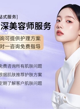 雪肌焕彩套盒雪肌焕彩霜雪肌焕彩乳雪肌焕彩霜雪肌焕彩套盒