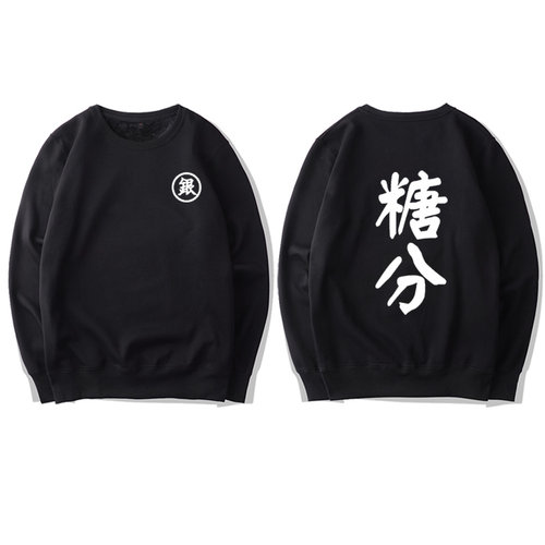 银魂卫衣连帽 坂田银时 万事屋 动漫周边加绒外套二次元男女衣服 - 图0