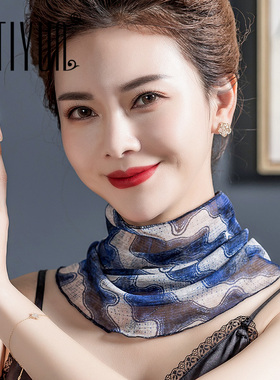 缇蕴春秋防晒护颈真丝围脖女