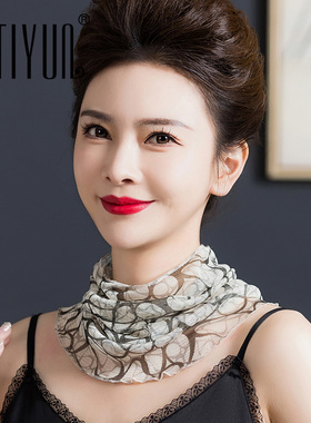 护颈椎领子防晒真丝春秋围脖