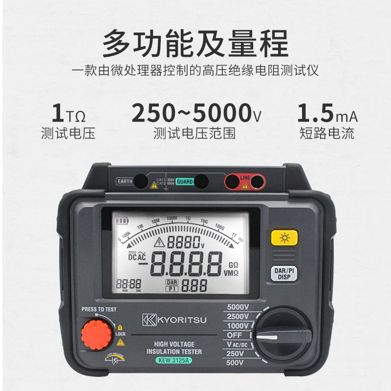 日本共立克列茨3121B电动兆欧表5000V高压KYORITSU绝缘摇表3125A - 图1