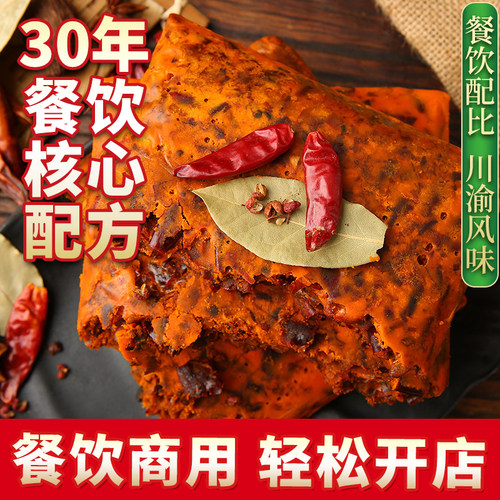 十吉重庆火锅专用牛油红油增色增香正宗四川麻辣烫串串香冒菜底料 - 图0