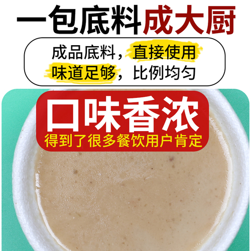 十吉重庆清汤火锅底料9斤清汤型骨汤不辣火锅底料四川家用调味料