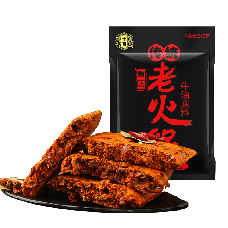 十吉旗舰店十吉重庆火锅底料200g正宗四川家用牛油麻辣烫麻辣香锅商用调料3