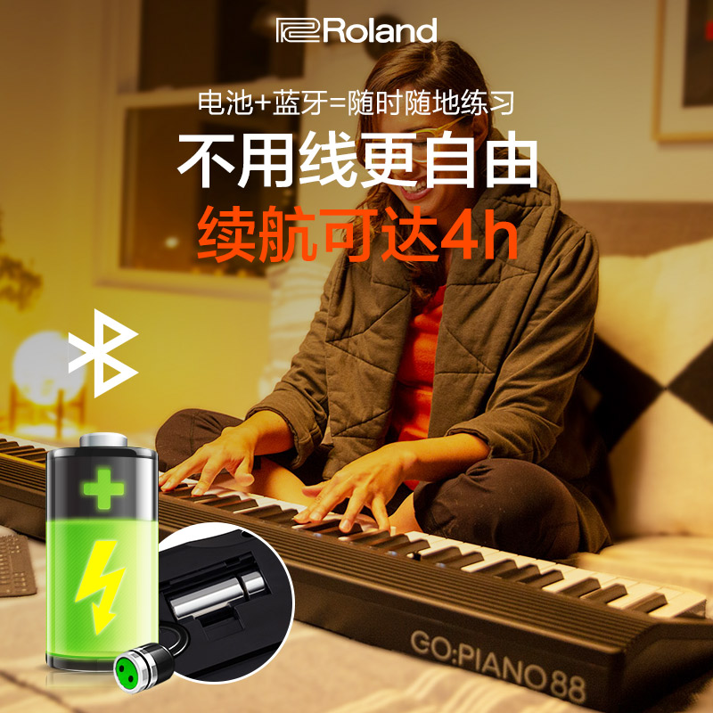 Roland罗兰GO-88P电钢琴 88键家用专业数码钢琴便携式初学者成人 - 图3