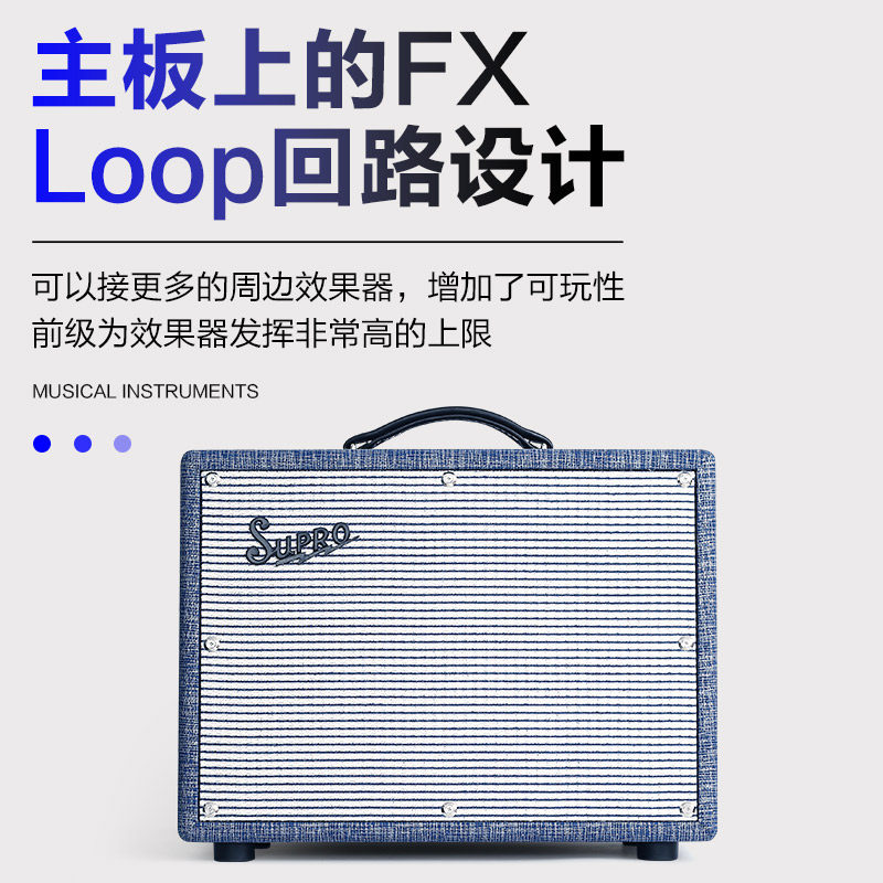 顺丰supro 1605r 1606电吉他音响 柏代乐器吉他音箱