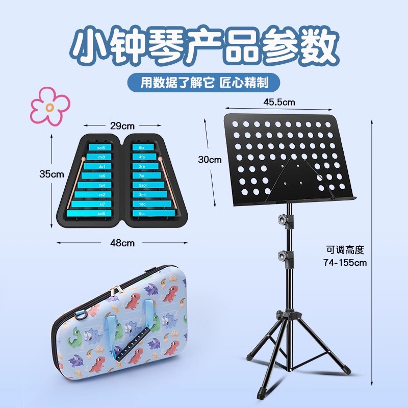 16音小钟琴幼儿园专业铝板琴小学生儿童专用叮当琴钢片琴打击乐器