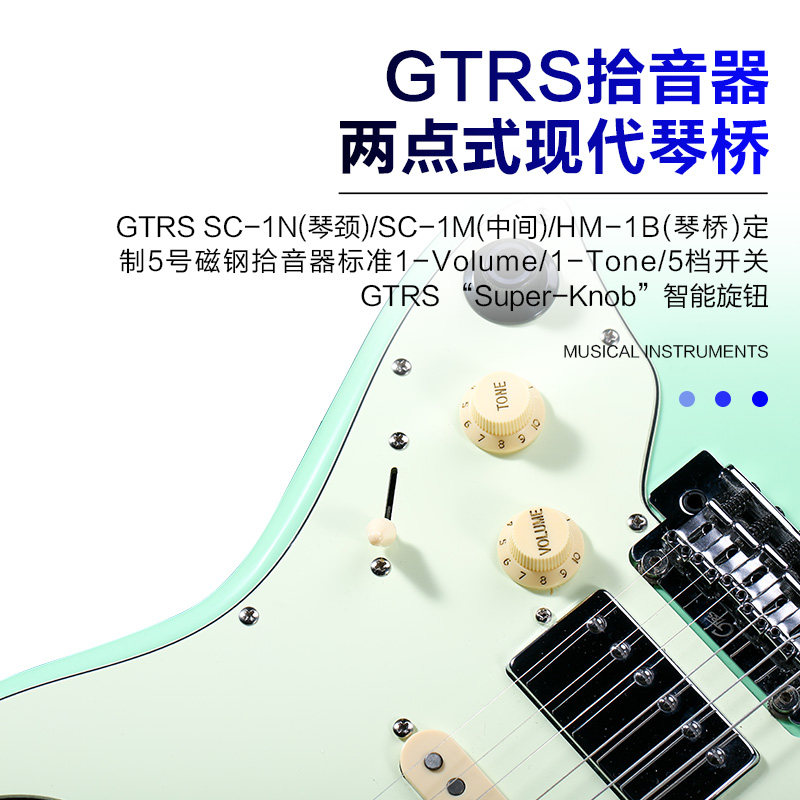 mooer gtrs智能充电无线踏板电吉他 柏代乐器吉他-电吉他