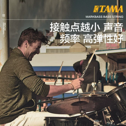 Оригинальная японская дубовая барабанная палка 5A 5B 7A пламенная полка барабанная молот/барабанная палка джаз профессиональная барабанка