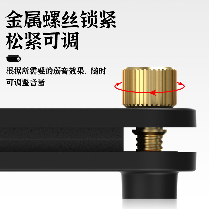琵琶弱音器静音垫琵琶专用消音器家用练习降音器不扰民乐器配件