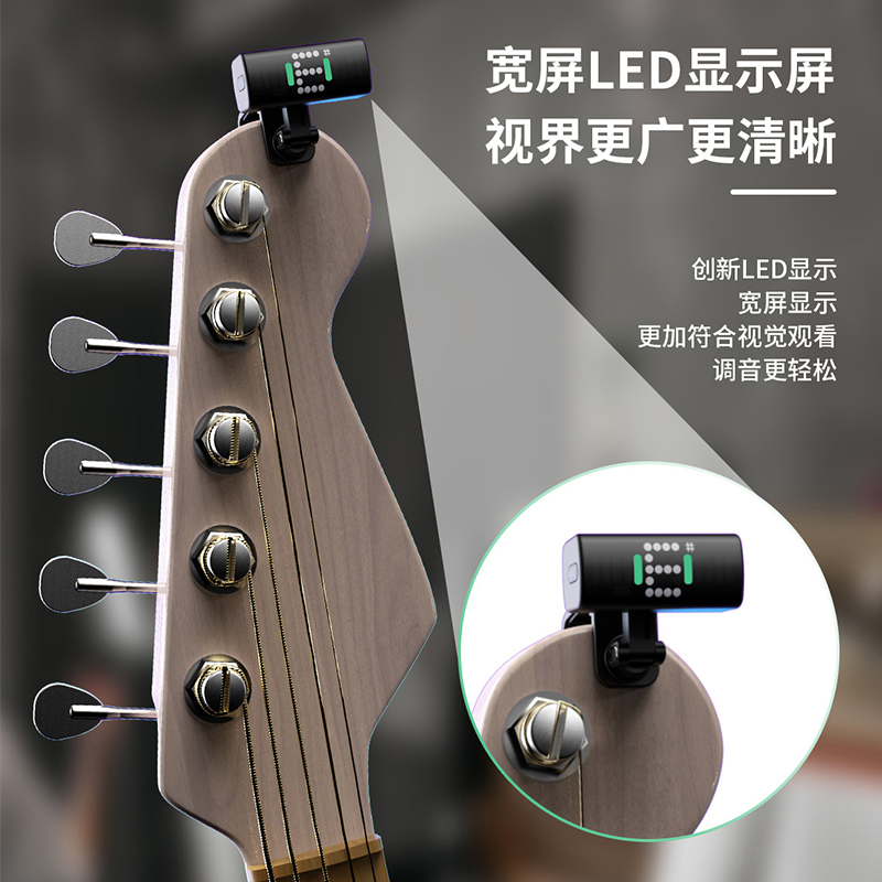 swiff瑞孚a10r调音器尤克里里电子 柏代乐器调音器