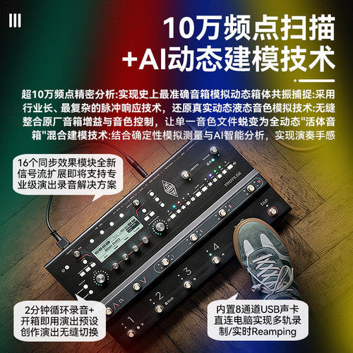 Kemper Profiler Stage MK2 KPS二代电吉他综合效果器声卡内录 - 图3