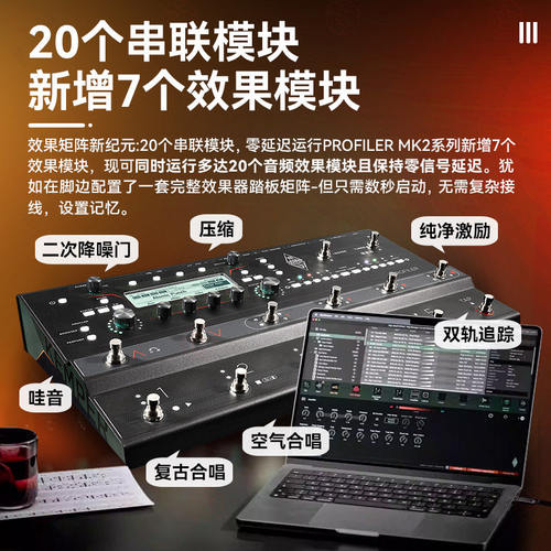 Kemper Profiler Stage MK2 KPS二代电吉他综合效果器声卡内录 - 图2
