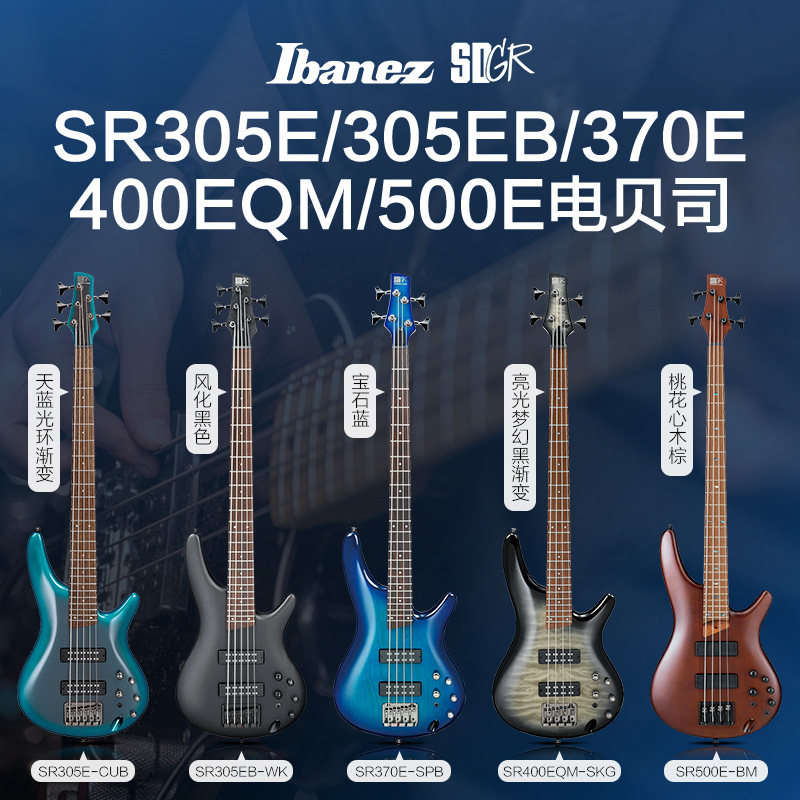 ibanez依班娜电贝司印尼产电贝斯 柏代乐器贝司-电贝司