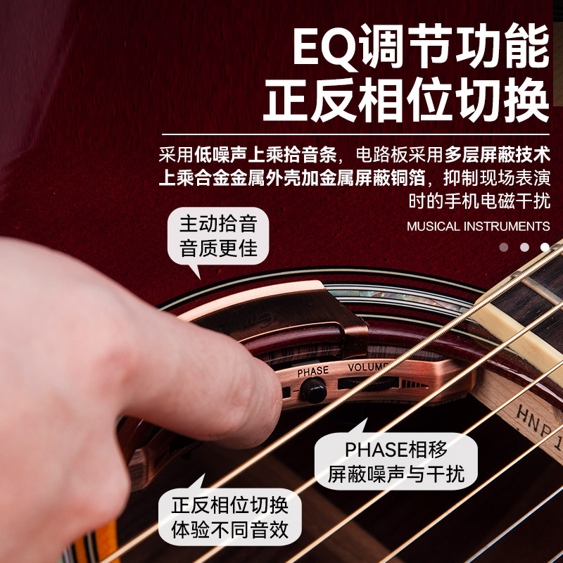 巧乐匠GGP-01吉他专用拾音器民谣木吉他古典通用免开孔主动式拾音