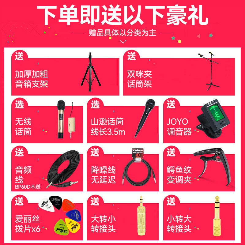 酷乐bp系列电吉他民谣户外演出音响 柏代乐器吉他音箱