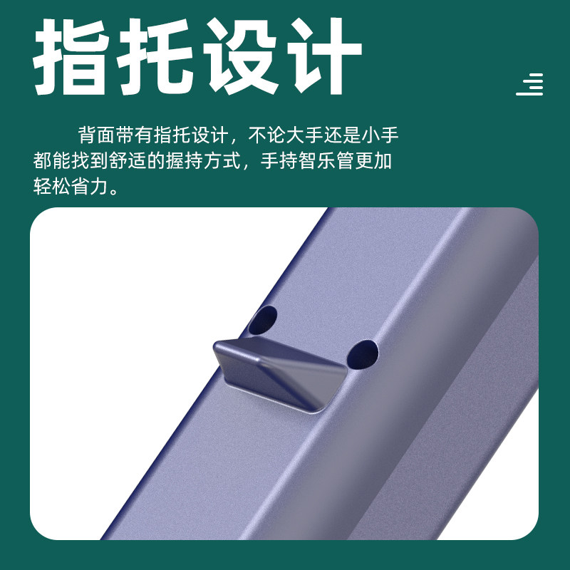 DBAO哆宝智乐管自带蓝牙可当音箱电子吹管不用学就会的卡祖笛乐器,淘宝优惠券,粉丝福利购,淘宝优惠卷