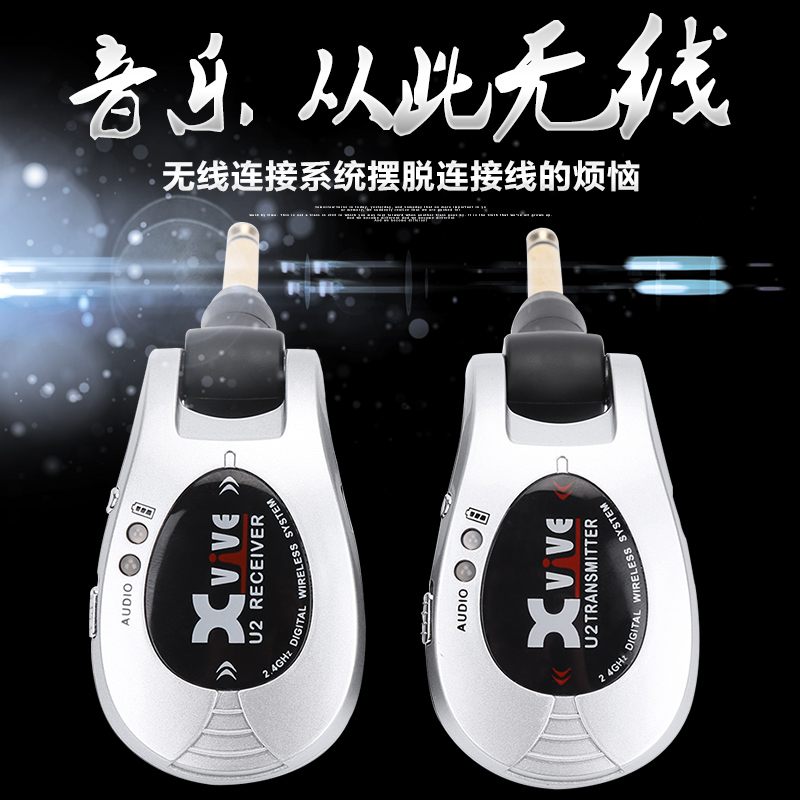 XVIVE U2电吉他无线发射接收器贝斯效果器乐器连接线蓝牙音频传输 - 图1