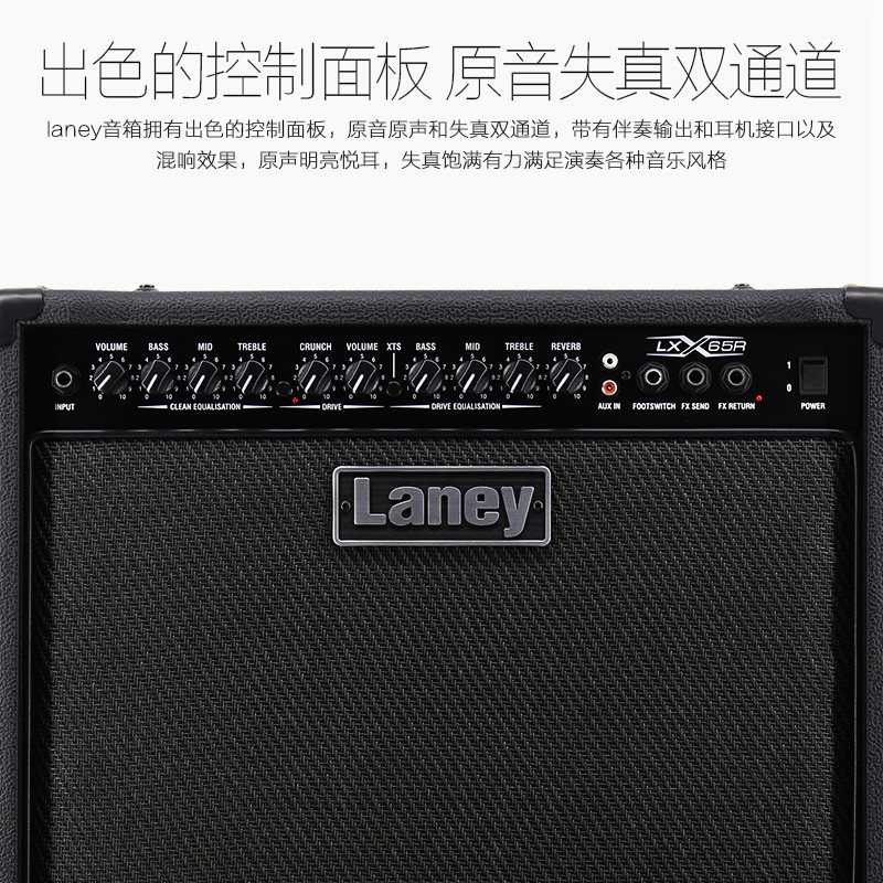 英国兰尼laney电吉他民谣音响 柏代乐器吉他音箱