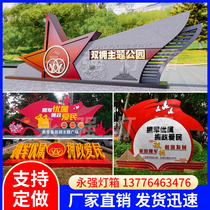 Outdoor Party Building Small Products Core Values Signage Twin-Owner Theme Park Civilization Urban Landscape Sculpture Promotional Bar