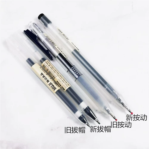 Muji, импортные канцтовары, гель, ручка-роллер для школьников и студентов, 38