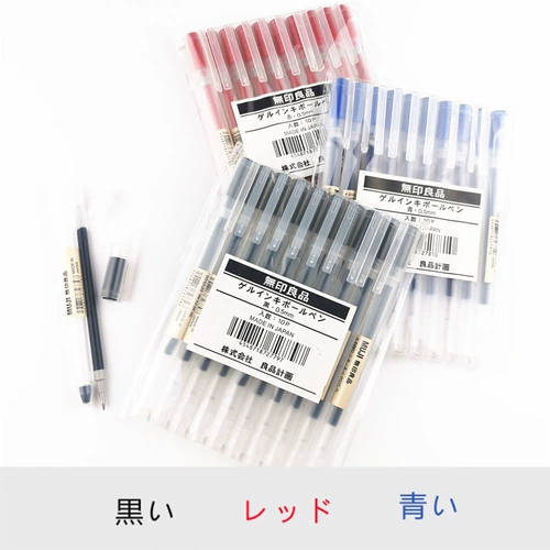Muji, японские канцтовары, гель, чернила, ручка-роллер, комплект для школьников и студентов, пенал, 0.38/0.5мм