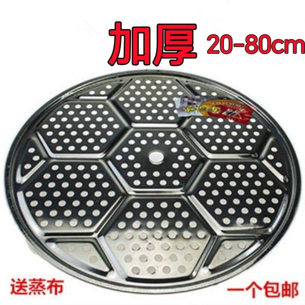 Stainless steel steamer steaming tray steamer steamer steamer steamer steamer steamer steamer steamer steamer steamer steamer steamer grate