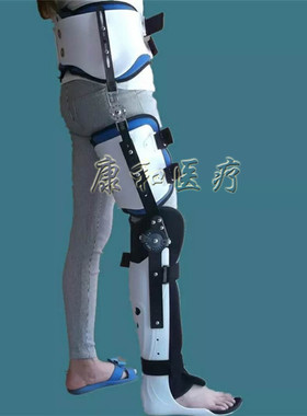截瘫行走髋膝踝下肢矫形器
