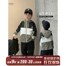 Lin-Lam Boy Clothes Boy Wind Clothes Autumn Clothing Childrens Lianhood Spring and Autumn Mens Assault Clothes Autumn Boy Jacket