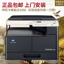 Bizhub curica beauty 185E 6180E door to door mount A3 printing photocopy A4 integrated laser