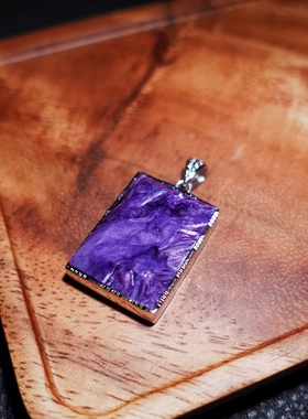 天然俄罗斯紫龙晶无事牌水滴吊坠