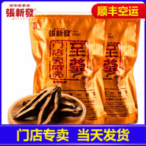 Zhang New Betel Nut Store Bulk betel nut Dry Upgrade Brain Shell 160 left right Old Xiangtan Tery-producing tobacco and fruit ice hammer