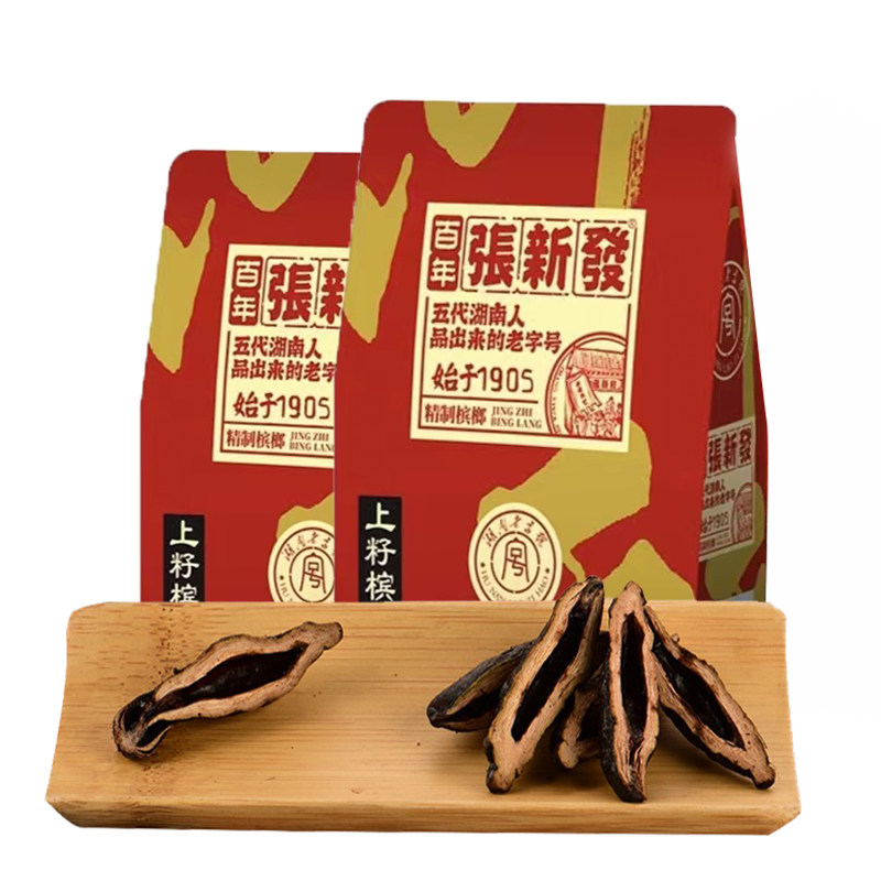 张新发散装槟榔门店老湘潭烟果冰榔薄荷味干冰郎果湖南特产_虎窝淘