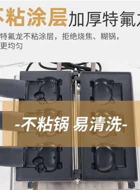 网红凯蒂猫甜品卡通HelloKitty烧模具可爱Kitty烧机器开口鲷鱼烧
