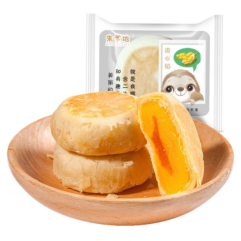 流心6枚装好吃的朱爹地整箱榴莲饼 朱爹地传统糕点