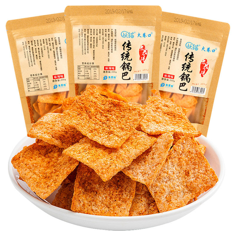 朱爹地妖猫传统手工大米酥脆锅巴 朱爹地膨化食品