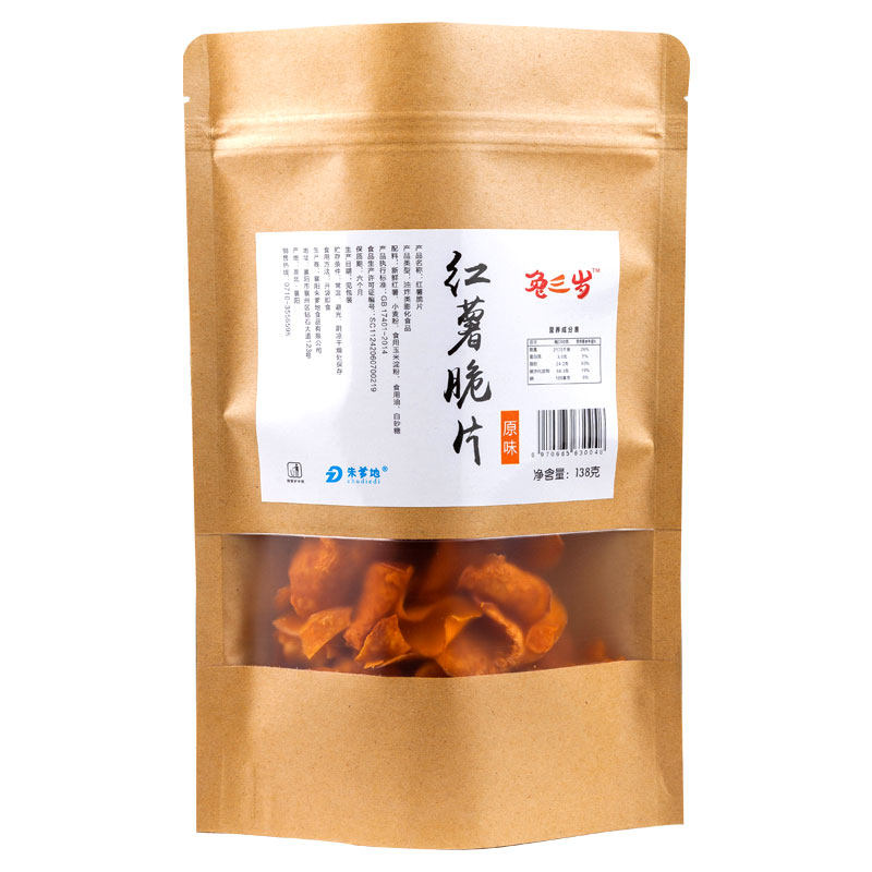 朱爹地膨化食品