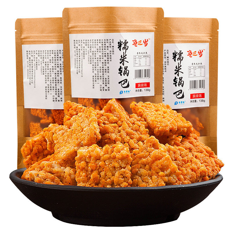 朱爹地兔三岁手工糯米138g休闲锅巴 朱爹地膨化食品