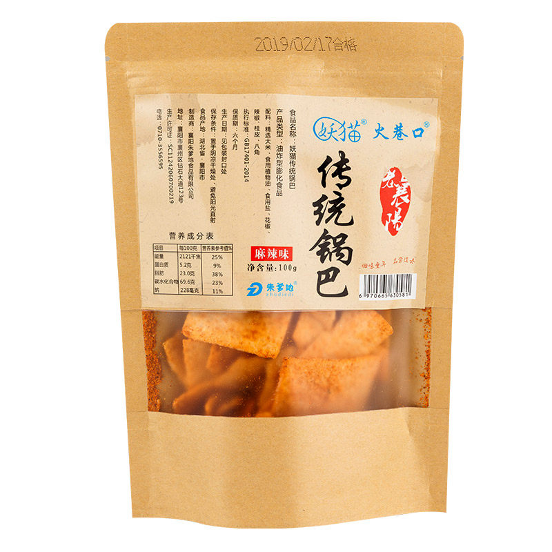 朱爹地妖猫传统手工大米酥脆锅巴 朱爹地膨化食品