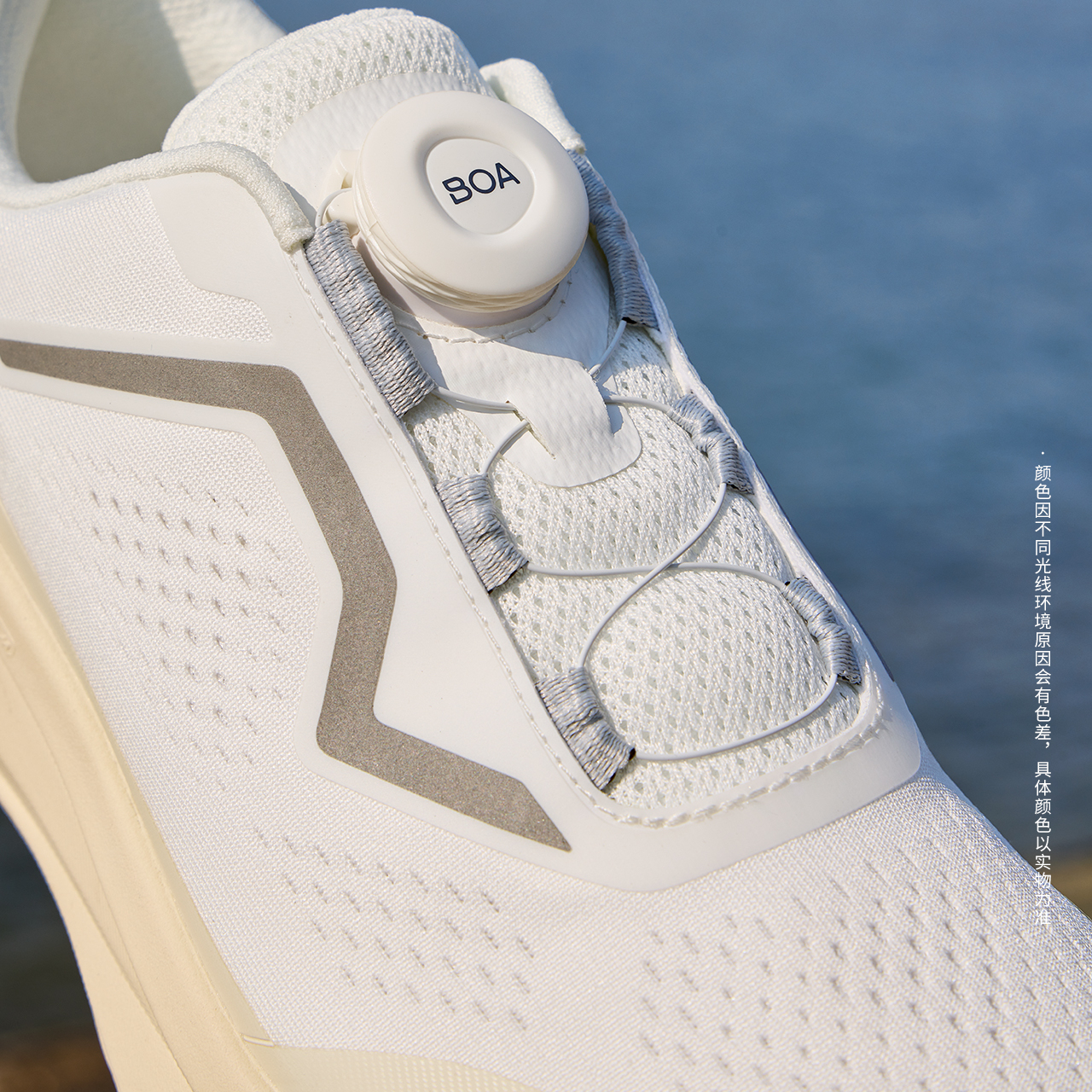 DESCENTE迪桑特ENERZITE系列LAVITATE AIR WIRE 3.0跑鞋男女同款 - 图0