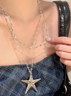 海边双层海星串珠吊坠项链女甜酷辣妹风配裙子颈链长款叠戴配饰品