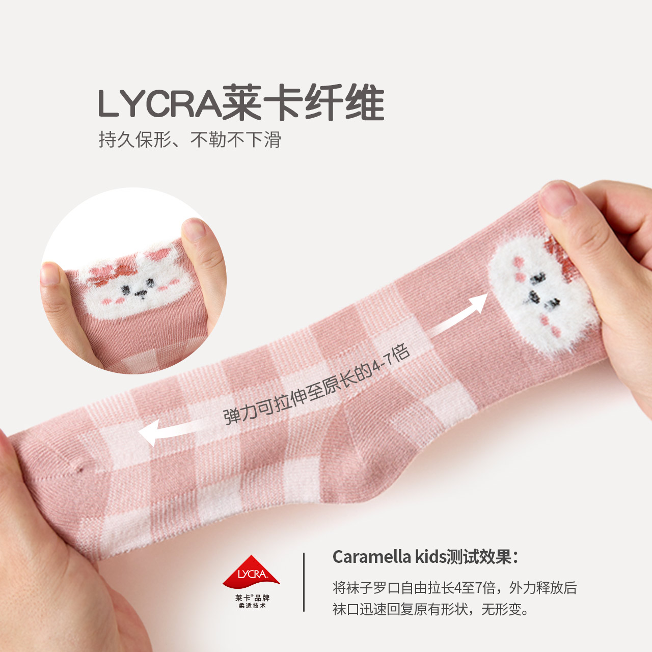 caramella卡拉美拉专卖店caramella儿童袜子女春秋夏季薄款纯棉款女童宝宝婴儿中筒袜童袜1