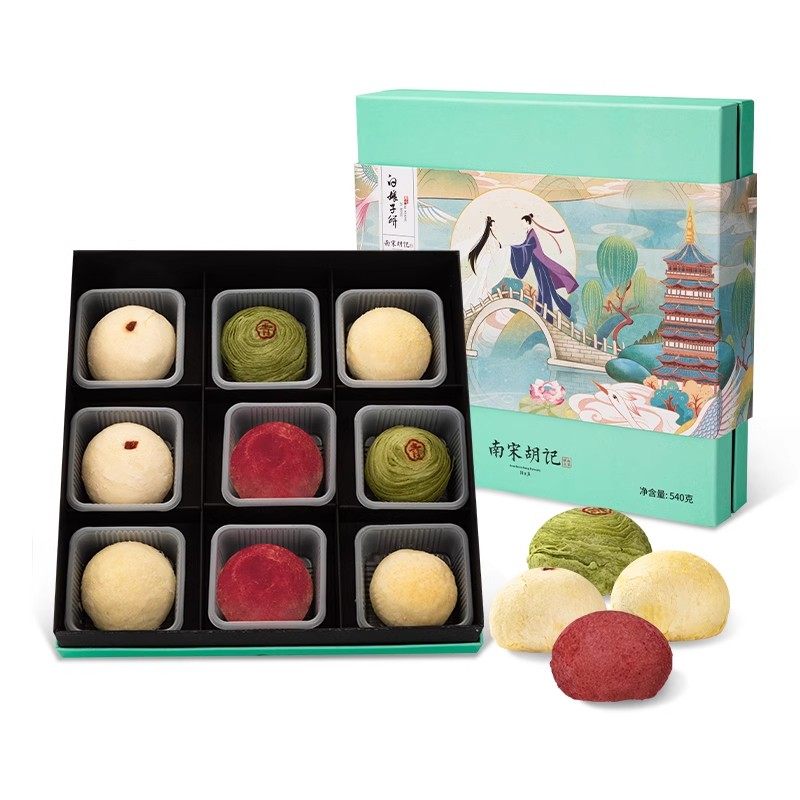 南宋胡记荷花龙井酥杭州特产礼盒糕点节日伴手礼特色食品小吃团购