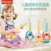 Children Guitar Toys Beginners Beginners Baby Children New Hands Early Enlightenment Musical Instruments Toys