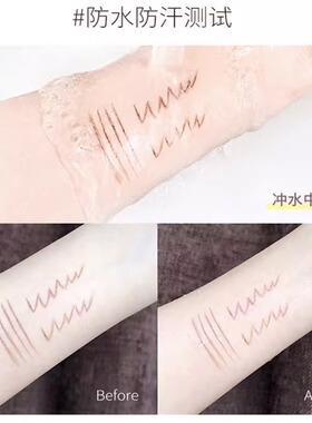 程十安推荐极细眉笔根根分明