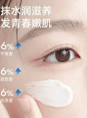 神经酰胺修复面霜补水细腻改善暗沉脸部屏障受损保湿滋润舒缓修护