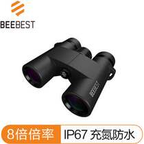 Extreme bee BeeBest X8 binoculars HD Waterproof Outdoor Field 8 Times Telescope High Times Magnifier